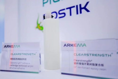 阿科瑪亮相2024中國國際復合材料工業(yè)技術(shù)展覽會,展示低碳高性能創(chuàng)新材料解決方案