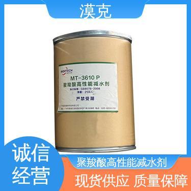 國內聚羧酸減水劑前十